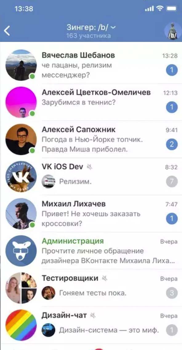如何入侵 VKontakte 账户